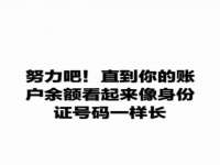 运城市盐湖区健瀚科技有限公司