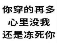 运城市盐湖区健瀚科技有限公司