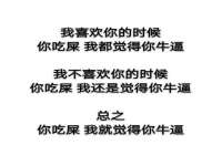 运城市盐湖区健瀚科技有限公司