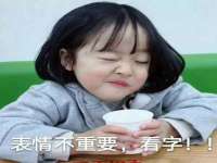 运城市盐湖区健瀚科技有限公司
