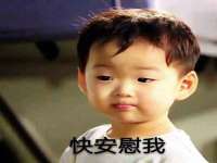 运城市盐湖区健瀚科技有限公司