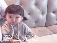 运城市盐湖区健瀚科技有限公司