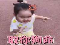 运城市盐湖区健瀚科技有限公司
