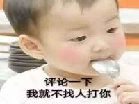 运城市盐湖区健瀚科技有限公司