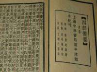 运城市盐湖区健瀚科技有限公司