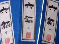 运城市盐湖区健瀚科技有限公司