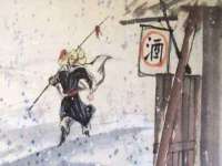 运城市盐湖区健瀚科技有限公司