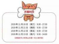 运城市盐湖区健瀚科技有限公司