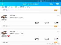 运城市盐湖区健瀚科技有限公司