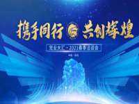 运城市盐湖区健瀚科技有限公司