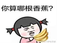 运城市盐湖区健瀚科技有限公司