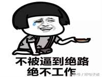 运城市盐湖区健瀚科技有限公司