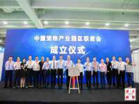 运城市盐湖区健瀚科技有限公司
