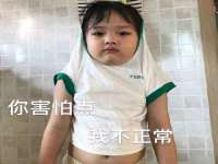 运城市盐湖区健瀚科技有限公司