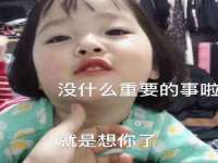 运城市盐湖区健瀚科技有限公司