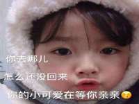 运城市盐湖区健瀚科技有限公司