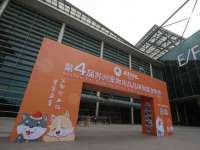 运城市盐湖区健瀚科技有限公司