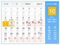 运城市盐湖区健瀚科技有限公司