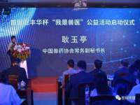 运城市盐湖区健瀚科技有限公司