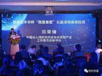 运城市盐湖区健瀚科技有限公司