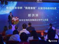 运城市盐湖区健瀚科技有限公司