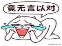 运城市盐湖区健瀚科技有限公司