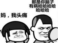 运城市盐湖区健瀚科技有限公司
