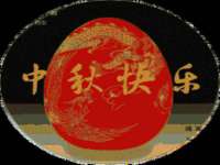 运城市盐湖区健瀚科技有限公司