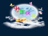 运城市盐湖区健瀚科技有限公司