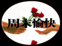 运城市盐湖区健瀚科技有限公司