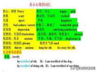 运城市盐湖区健瀚科技有限公司