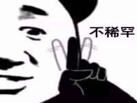 运城市盐湖区健瀚科技有限公司
