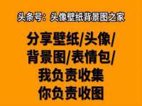 运城市盐湖区健瀚科技有限公司