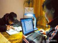 运城市盐湖区健瀚科技有限公司
