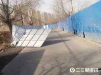 运城市盐湖区健瀚科技有限公司