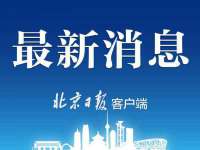 运城市盐湖区健瀚科技有限公司