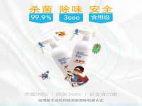 运城市盐湖区健瀚科技有限公司