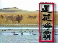 运城市盐湖区健瀚科技有限公司