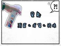运城市盐湖区健瀚科技有限公司