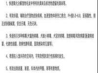 运城市盐湖区健瀚科技有限公司
