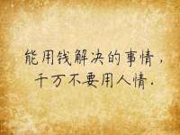 运城市盐湖区健瀚科技有限公司