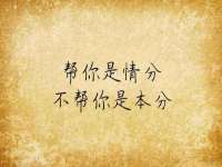 运城市盐湖区健瀚科技有限公司
