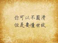 运城市盐湖区健瀚科技有限公司