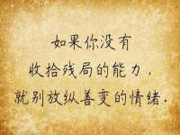 运城市盐湖区健瀚科技有限公司