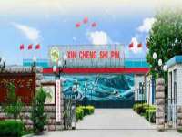 运城市盐湖区健瀚科技有限公司