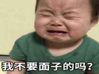 运城市盐湖区健瀚科技有限公司