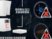 运城市盐湖区健瀚科技有限公司