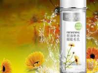 运城市盐湖区健瀚科技有限公司
