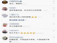 运城市盐湖区健瀚科技有限公司