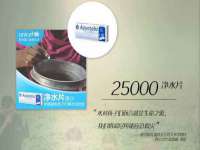 运城市盐湖区健瀚科技有限公司